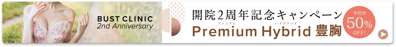 モニター募集中！